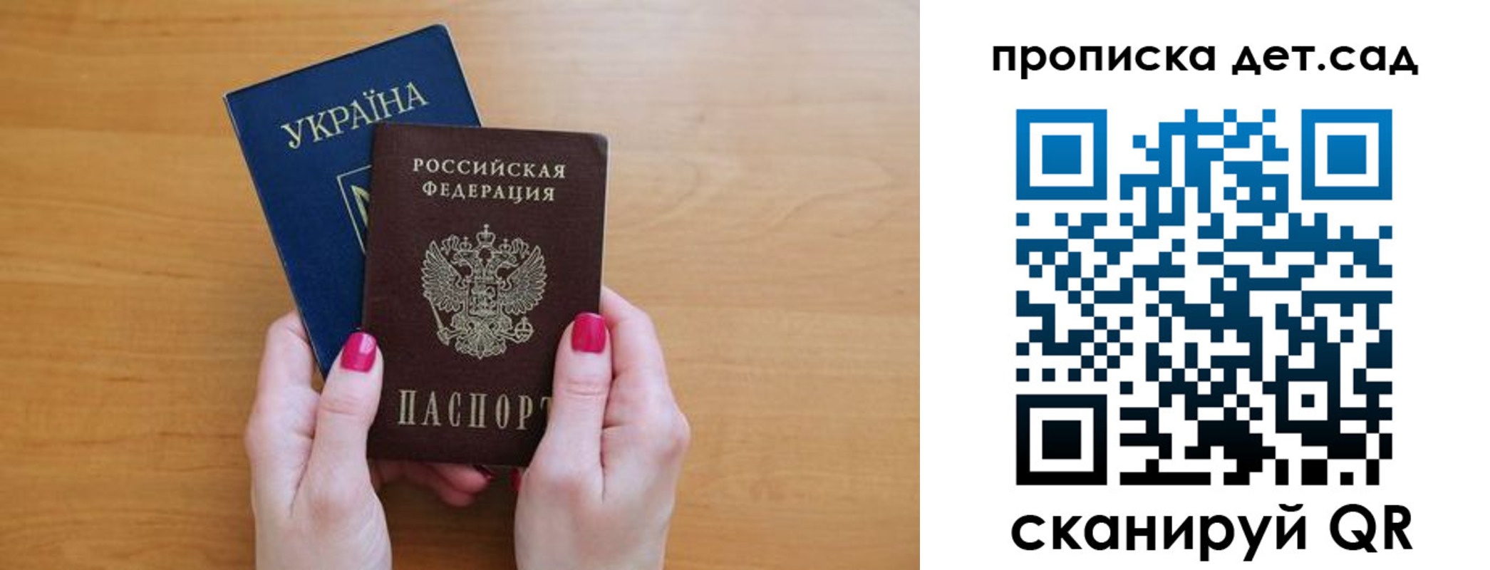прописка паспорт в Нижнеудинске
