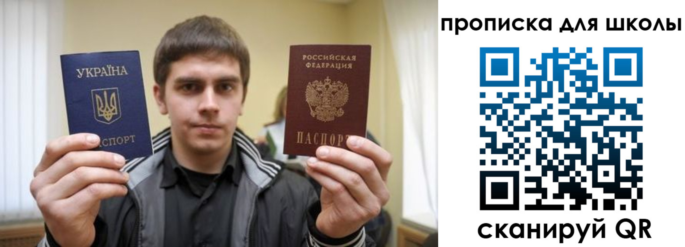 временная регистрация гарантия в Нижнеудинске