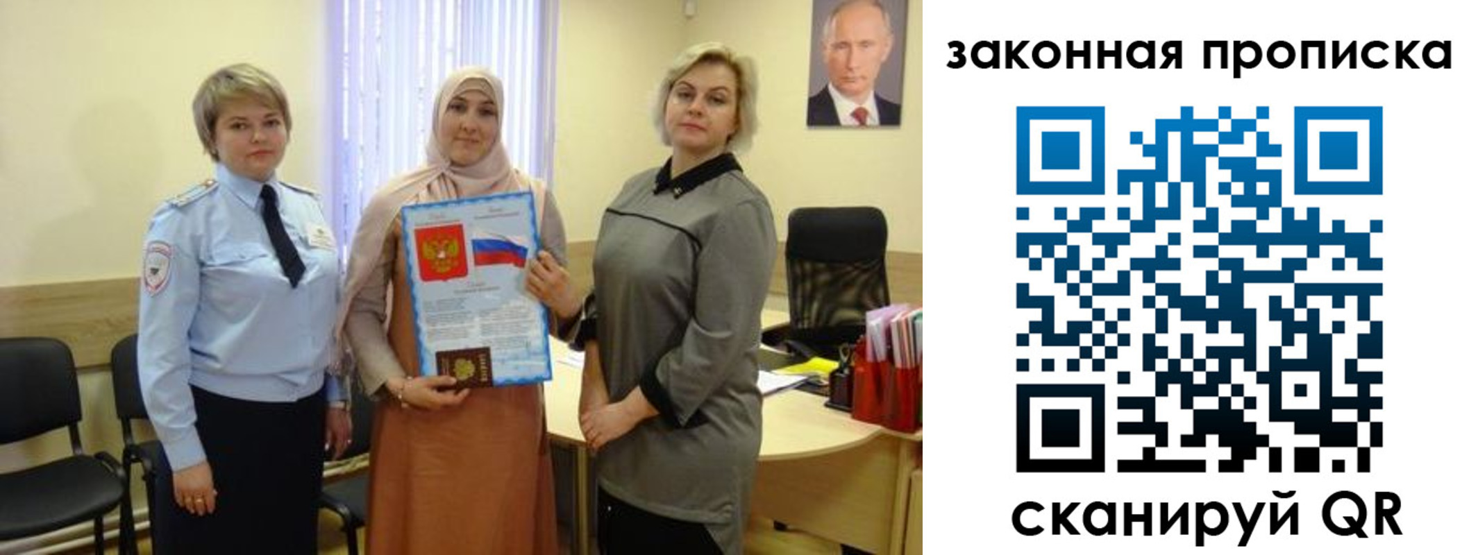 временная регистрация законно в Нижнеудинске