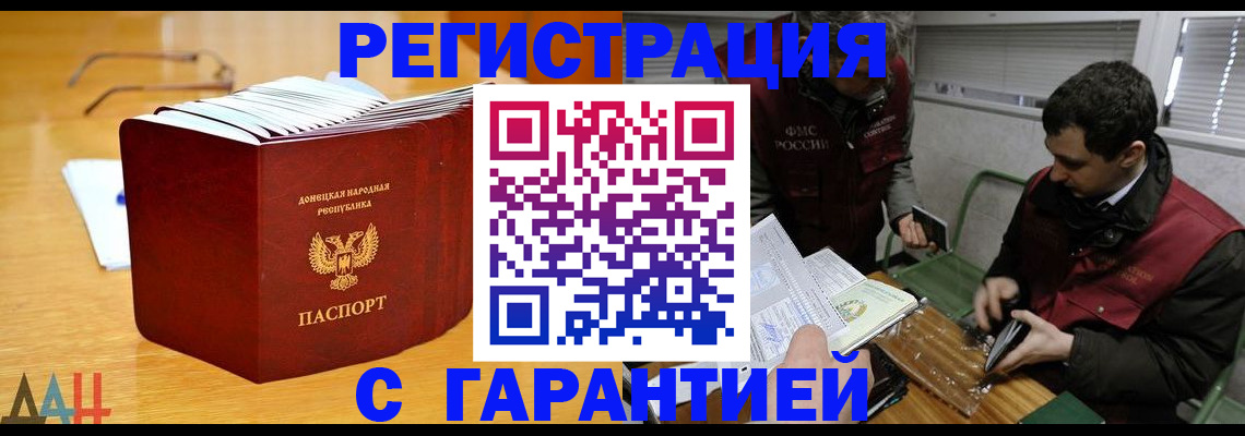 временная регистрация собственник в Нижнеудинске