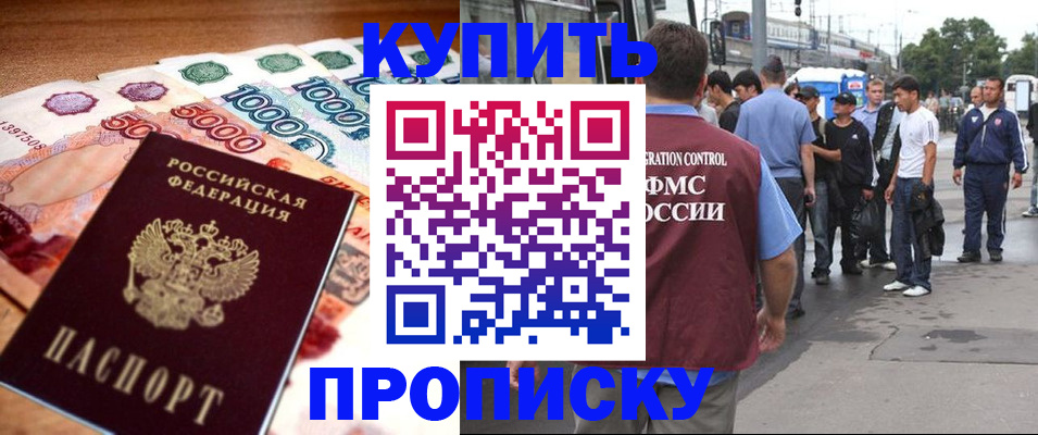 найти адрес прописки в Нижнеудинске