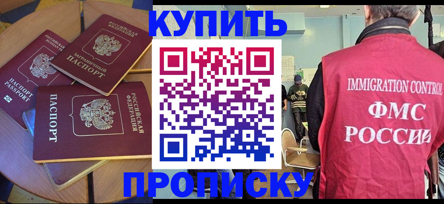 временная регистрация поиск в Нижнеудинске