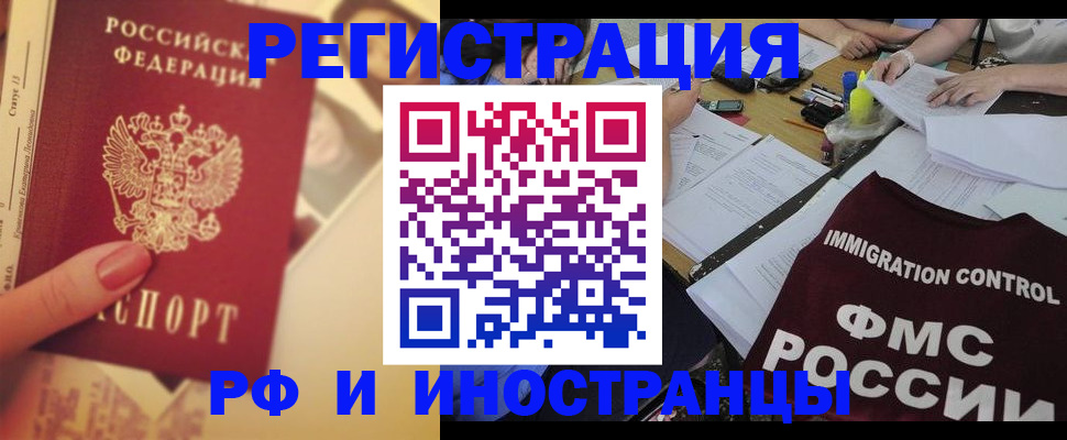 прописка для кредита в Нижнеудинске